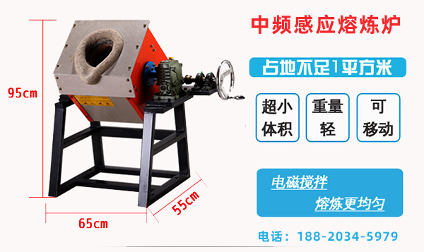 中頻熔煉爐-測算焦?fàn)t脫溶內(nèi)的熱應(yīng)力