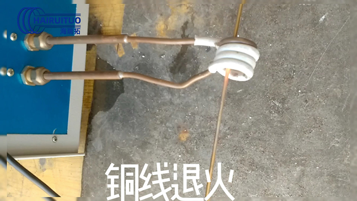 超音頻感應(yīng)加熱電源